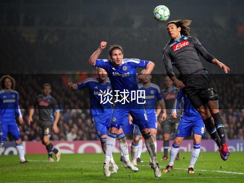关于谈球吧